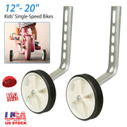 Bicycle Training Wheels Adjustable Kids Children Bike Stabilizer Wheel for 12"- 20" Bike